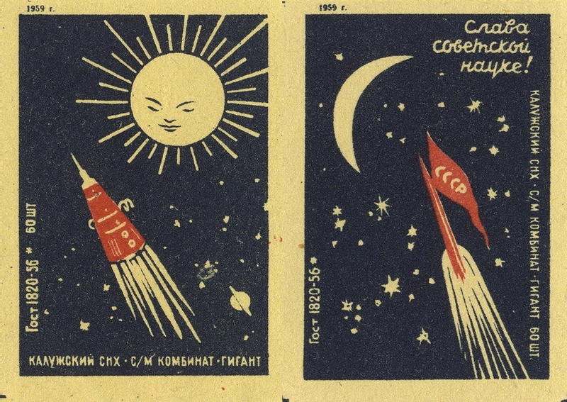 Illustration for article titled The Weird and Occasionally WTF World of Matchbox Art